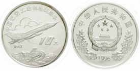 China
Volksrepublik, seit 1949
10 Yuan Silber (1 Unze) 1996. 45 Jahre Chinesische Luftfahrtindustrie. Trainingsflugzeug Chujiao 5. Verschweißt.
Pol...