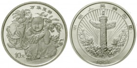 China
Volksrepublik, seit 1949
10 Yuan Silber (1 Unze) 1998. Chinesisches Segenszeichen. 2. Ausgabe. Kind mit Vase und Weißem Elefanten. Verschweißt...