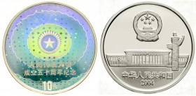 China
Volksrepublik, seit 1949
10 Yuan Silber (1 Unze) 2004. 50 Jahre Nationaler Volkskongress. Emblemals Hologramm. In Originalschatulle mit Zertif...