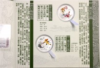 China
Volksrepublik, seit 1949
2 X 10 Yuan Silber in Farbe 2005. Chinesische Literatur. Die Reise nach Westen. In Originalmappe mit Zertifikaten und...