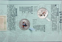 China
Volksrepublik, seit 1949
Set mit 2 X 10 Yuan Silber (1 Unze) in Farbe 2011. Chinesische Literatur. Bogenschütze Hua Rong und Li Kui. In Origin...