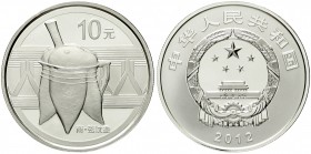 China
Volksrepublik, seit 1949
10 Yuan Silber (1 Unze) 2012. Gefäße der Bronzezeit. 1. Ausgabe. Dreifüßiger Wasserbehälter. In Originalschatulle mit...