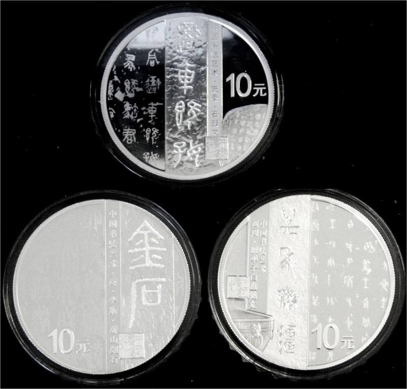China
Volksrepublik, seit 1949
Set mit 3 X 10 Yuan Silber (je 30 g.) 2018. Sea...