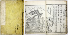 Japan
Varia
Holzdruckbuch, Tenmei Ära Jahr 8 = 1788. Gedichte der chinesischen Tang-Dynastie. Ca. 40 Seiten mit sehr vielen Bildern. Ca. 22 X 16 cm....