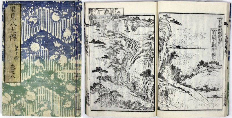 Japan
Varia
Holzdruckbuch, Kaei Ära Jahr 2 = 1849. Titel: Satomi Hakken-den (d...