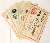 Japan
Briefmarken
6 alte, echt gelaufene, japanische Ganzsachen-Karten