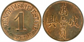 Niederländisch-Ostindien
Soengy Diskie Estate
1 Dollar Token Kupfer o.J.(1890/1912). vorzüglich/Stempelglanz, kl. Fleck, selten