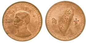 Taiwan
Republik China, seit 1949
Chiao PROBE/PATTERN in Kupfer, Jahr 38 = 1949. 4,53 g.
vorzüglich/Stempelglanz