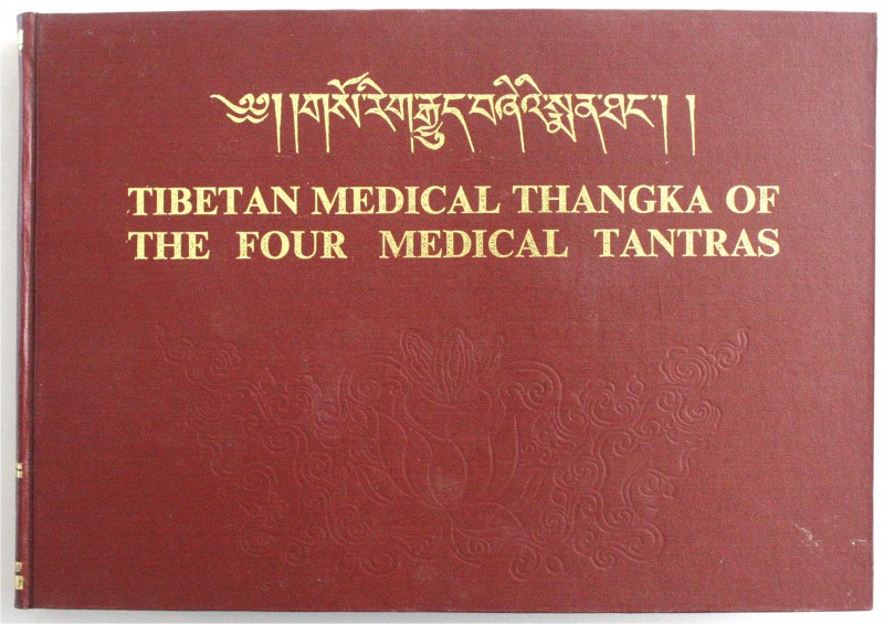Tibet
Buch: Byams-Pa'Phrin-Las und Wang Lei & Cai Jingfeng (Autoren). Tibetan M...