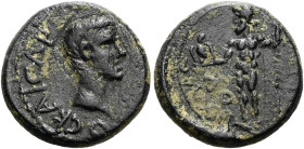 ÄOLIS. AIGAI. Britannicus, 41 - 55 n. Chr. ø 16mm (3.48g). Geprägt unter Claudius, 43 - 48 n. Chr. Vs.: ΒΡΕΤΑΝΝΙΚΟΣ ΚΑΙΣΑΡ, Kopf n. r. Rs.: ΑΙΓΑΕΩΝ ΕΠ...
