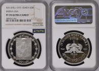 YEMEN Arab Republic (1962-1990) 5 Rials 1975 (1395) Leonardo – The Mona Lisa silver. Gr. 17,98. KM 15; Schon 139. Mintage 5.000. NGC PF70 Ultra Cameo ...