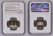 YEMEN Arab Republic (1962-1990) 2,5 Rials 1975 (1395) Oil Exploration silver. Gr. 9,00. KM 14; Schon 138. Mintage 5.000. NGC PF69 Ultra Cameo (n.58824...
