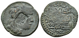 ARTUQID of MARDIN.Husam al-Din Timurtash.1122-1152 AD. No Mint & No Date. AE dirhem.
Obv : Diademed Seleukid style bust right.
Rev : الملك العالم / ال...