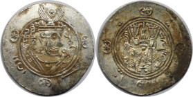 Griechische Münzen, PERSIEN. Sassaniden. Tabaristan. Umar ibn al-'Ala. 1/2 Drachme 771-782. 1,85 g. 23,5 mm. Vs.: Herrscherbüste mit Flügelkrone n. r....