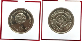 Europäische Münzen und Medaillen, Bulgarien / Bulgaria. EXPO. 5 Lewa 1985. Kupfer-Nickel. KM 154. Polierte Platte