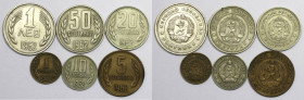 Europäische Münzen und Medaillen, Bulgarien / Bulgaria, Lots und Sammlungen. 1 Stotinka, 5 Stotinki, 10 Stotinki, 20 Stotinki, 50 Stotinki und 1 Lew 1...