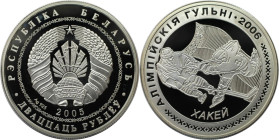 Europäische Münzen und Medaillen, Weißrussland / Belarus. Olympiade 2006 in Turin - Eishokey. 20 Rubel 2005. 28,28 g. 0.925 Silber. 0.84 OZ. KM 133. P...
