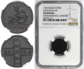 Russische Münzen und Medaillen, Peter II. (1727-1729). 1 Kopeke 1728, Kadashevsky Münzhof. Kupfer. 4,04 g. Bitkin -, vgl. 178-9 (R 1). Date Reads Up. ...