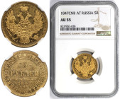 Russische Münzen und Medaillen, Nikolaus I. (1826-1855). 5 Rubel 1847 SPB AG. Gold. NGC AU 55