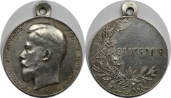 Russische Münzen und Medaillen, Nikolaus II. (1894-1918). Verdienstmedaille "Za Userdije". Fleißprämie für Kaufleute, Arbeiter, Bauern, Unteroffiziere...