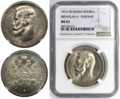 Russische Münzen und Medaillen, Nikolaus II. (1894-1918). 1 Rubel 1912 EB. Silber. NGC MS 62