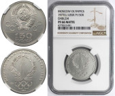 Russische Münzen und Medaillen, UdSSR und Russland. Olympische Spiele Moskau 1980 - Olympia Emblem. 150 Rubel 1977. 15,54 g. 0.999 Platin. 0.5 OZ. KM ...