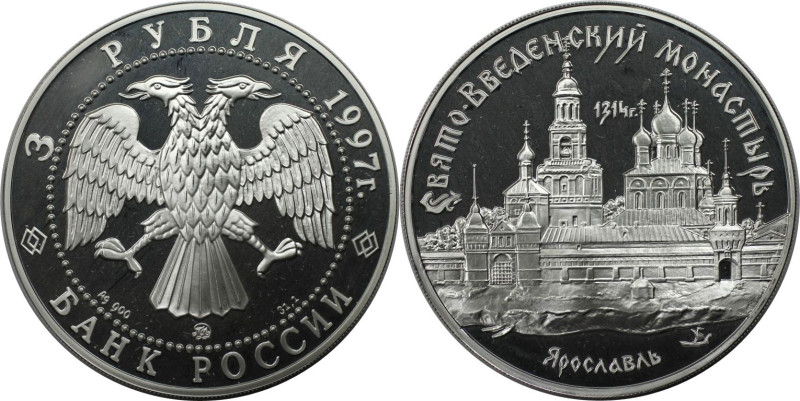 Russische Münzen und Medaillen, UdSSR und Russland. Das Kloster zu Mariä Tempelg...