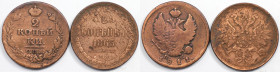 Russische Münzen und Medaillen, Lots und Sammlungen Russische Münzen und Medaillen. 2 Kopeken 1811 SPB PS, 2 Kopeken 1865 EM. Lot von 2 Münzen. Kupfer...