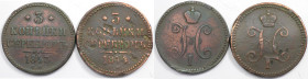 Russische Münzen und Medaillen, Lots und Sammlungen Russische Münzen und Medaillen. 3 Kopeken 1843 EM, 3 Kopeken 1844 EM. Lot von 2 Münzen. Kupfer. Sc...