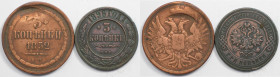 Russische Münzen und Medaillen, Lots und Sammlungen Russische Münzen und Medaillen. 3 Kopeken 1852 EM, 3 Kopeken 1896 SPB. Lot von 2 Münzen. Kupfer. S...