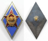 Abzeichen, Medaillen und Jetons, Abzeichen, Medaillen und Jetons Russland, UdSSR und Russland. Abzeichen ABSOLVENTENABZEICHEN Militärhochschule. Bronz...