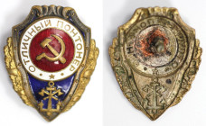 Medaillen und Jetons, Medaillen und Jetons Russland, UdSSR und Russland. Abzeichen ausgezeichneter Pontonier ND (ab 1942). Av.8 № 2030. Vs.: Emaillier...