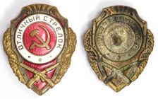 Medaillen und Jetons, Medaillen und Jetons Russland, UdSSR und Russland. Abzeichen ausgezeichneter Schütze ND (ab 1942). Av.8 № 2039. Vs.: Emailliert....