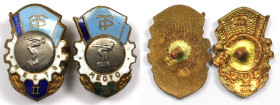Abzeichen, Medaillen und Jetons, Abzeichen, Medaillen und Jetons Russland, UdSSR und Russland. 2. Sportabzeichen ND (um 1960). "Trud Rezerv" (Arbeitsr...
