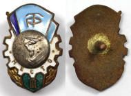 Abzeichen, Medaillen und Jetons, Abzeichen, Medaillen und Jetons Russland, UdSSR und Russland. Sportabzeichen ND (um 1960). "Trud Rezerv" (Arbeitsrese...