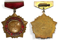 Abzeichen, Medaillen und Jetons, Abzeichen, Medaillen und Jetons Russland, UdSSR und Russland. Sportabzeichen ND (um 1950-1960). Rekordhalter der UdSS...