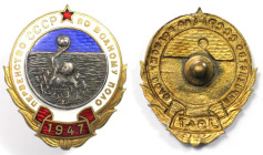 Abzeichen, Medaillen und Jetons, Abzeichen, Medaillen und Jetons Russland, UdSSR und Russland. Sportabzeichen 1947. Wasserballmeisterschaft der UdSSR....