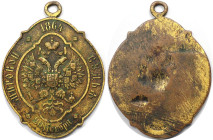 Orden und Medaillen, Russland / Russia, Russland bis 1918. Alexander II. (1854-1881). Abzeichen der Gerechtigkeit des Friedens des Russischen Reiches....