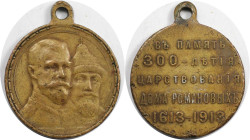 Orden und Medaillen, Russland / Russia, Russland bis 1918. Nikolaus II. (1894-1918). Tragbare Bronzemedaille 1913, unsigniert, von A. Vasyutinsky. 300...