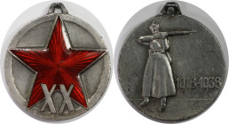 Orden und Medaillen, Russland / Russia, UdSSR und Russland. Silbermdaille 1938. Zum 20. Jahrestag der RKKA. II