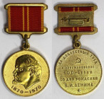 Orden und Medaillen, Russland / Russia, UdSSR und Russland. Jubiläumsmedaille 1970. "Für tapfere Arbeit zu Ehren des 100. Geburtstag von Wladimir Leni...