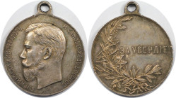 Orden und Medaillen, Russland / Russia, Russland bis 1918. Nikolaus II. (1894-1918). AR-Tapferkeitsmedaille. 16,48 g. 28,46 mm. Vs.: Kopf nach links. ...