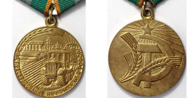 Orden und Medaillen, Russland / Russia, UdSSR und Russland. Sowjetunion. Medaille "Für die Umgestaltung des Nichtschwarzerde-Gebietes der RSFSR" Gesti...