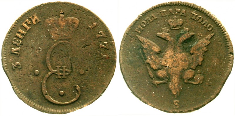 Russland
Katharina II., 1762-1796
Para zu 3 Dengi Kupfer 1771. schön, Zainende...