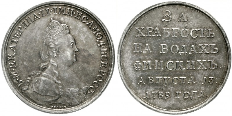 Russland
Katharina II., 1762-1796
Novodel der Militärauszeichnung im Rubel-Gew...