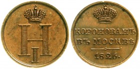 Russland
Nikolaus I., 1825-1855
Kupfer-Jeton 1826 a.s. Krönung in Moskau. 22 mm.
vorzüglich/Stempelglanz