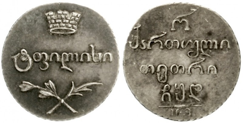 Russland-Georgien
Alexander I., 1801-1825
1/2 Abazi Silber 1804. Tiflis Einjah...