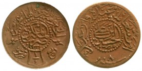 Saudi-Arabien
Hejaz
Kupfer 1/4 Piaster AH 1334, Jahr 8 = 1924. vorzüglich