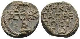 Byzantine Lead Seal
(17,2g 23,1mm diameter)