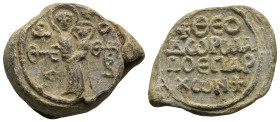 Byzantine Lead Seal
(17,7g 25,1mm diameter)